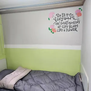 Guest house Dream, Seoul
